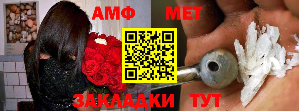 Amphetamine VHQ  АМФЕТАМИН  Когалым  Вход с VPN 