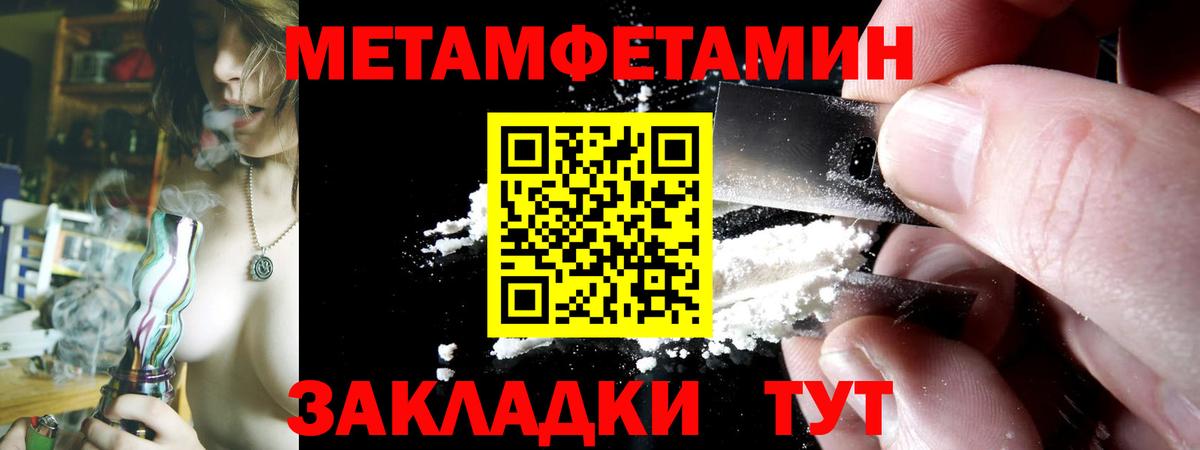Amphetamine 97% Когалым