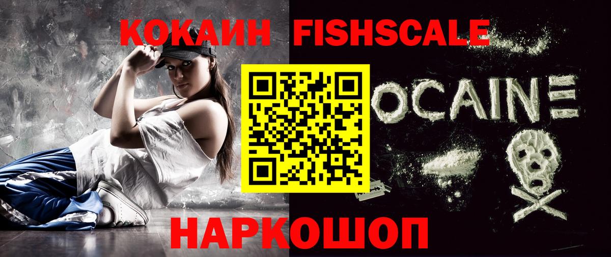 Когалым  Кокаин Эквадор  Вход с VPN 