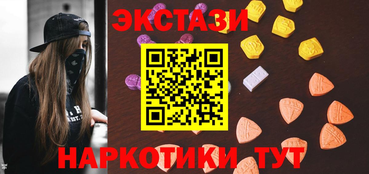 Когалым  ОМГ ОМГ ссылки  Вход с VPN  ЭКСТАЗИ круглые  ЭКСТАЗИ 
