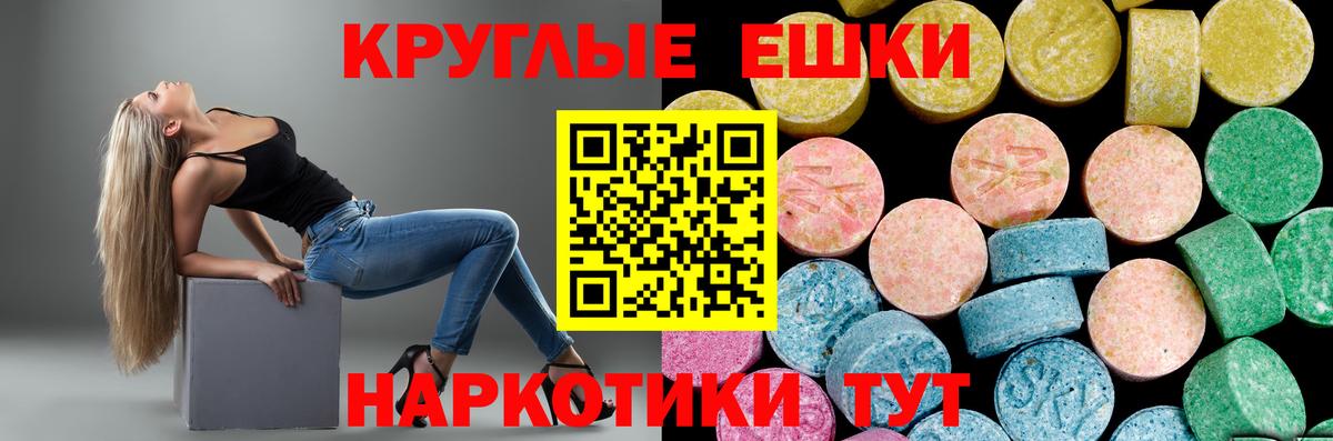 ЭКСТАЗИ бентли Когалым