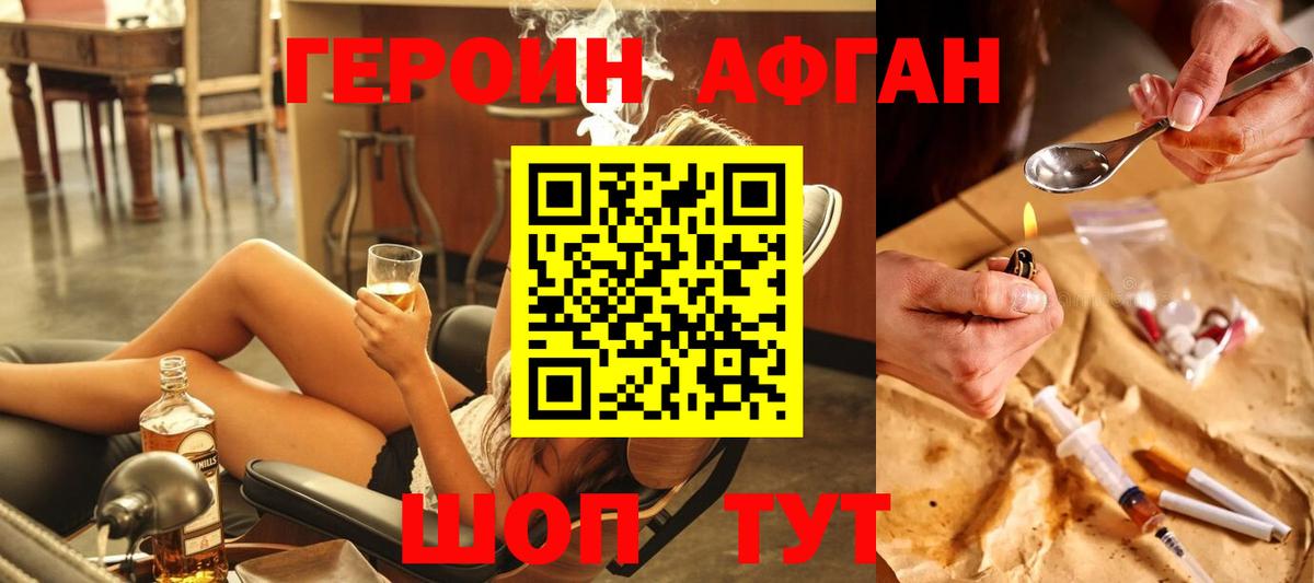 Героин гречка  Вход с VPN  Когалым 