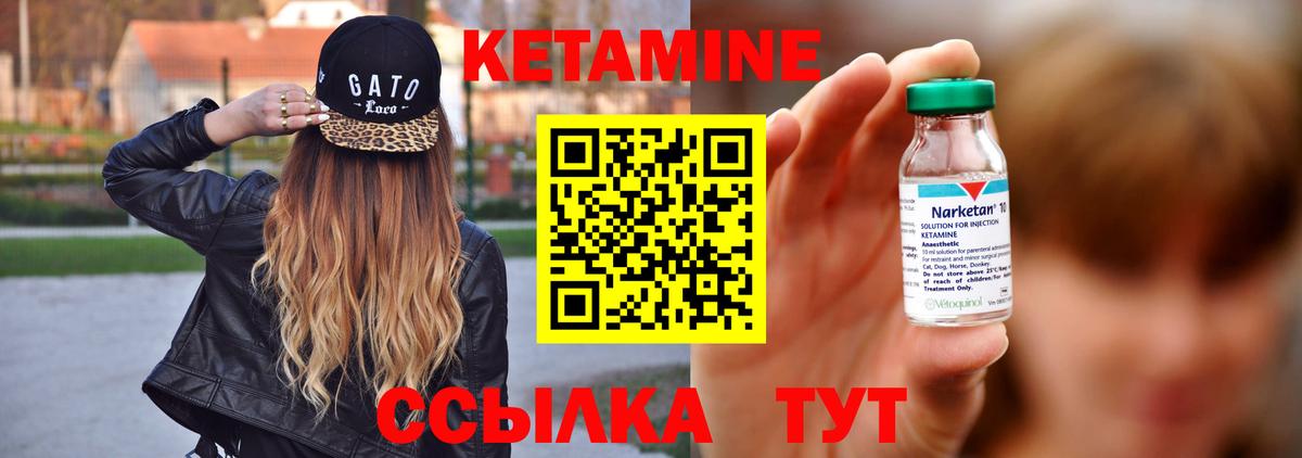 Мефедрон Когалым