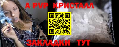 мяу мяу мука Кумертау