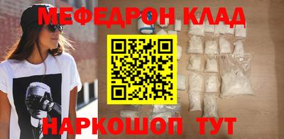 мяу мяу мука Кумертау