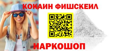 мяу мяу мука Кумертау
