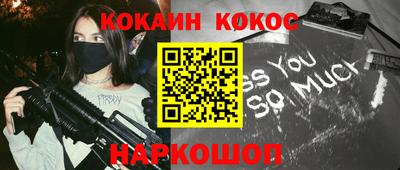 кристаллы Кунгур