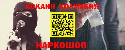 кристаллы Кунгур