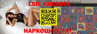 кристаллы Кунгур