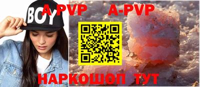 кристаллы Кунгур