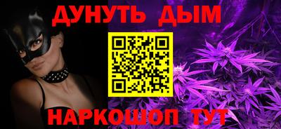 мяу мяу мука Кумертау