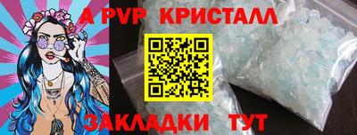 мяу мяу мука Кумертау