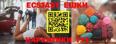 кристаллы Кунгур