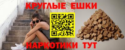 мяу мяу мука Кумертау