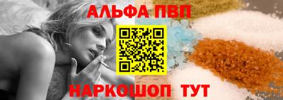 мяу мяу мука Кумертау