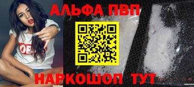 мяу мяу мука Кумертау