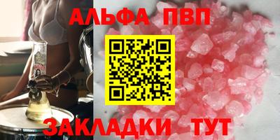 кристаллы Кунгур