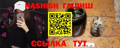 мяу мяу мука Кумертау