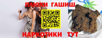 прущая мука Кулебаки