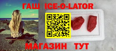 кристаллы Кунгур