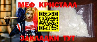 кристаллы Кунгур