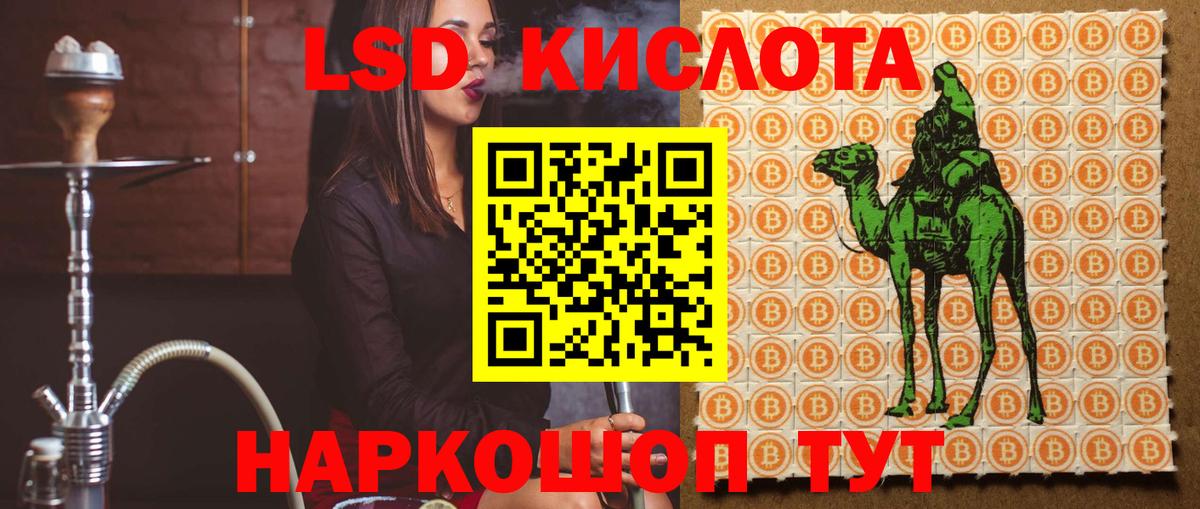 LSD-25 экстази кислота  Вход с VPN  ЛСД экстази  Когалым 