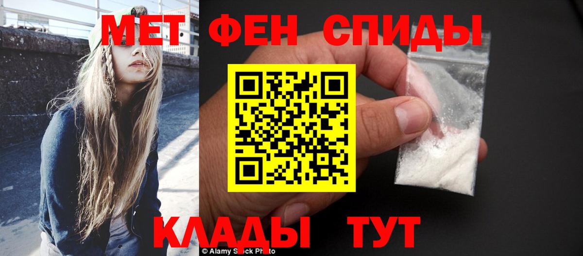 Мефедрон кристаллы  Когалым  МАРИХУАНА  Кокаин  ГАШИШ  Купить наркотики  Вход с VPN 