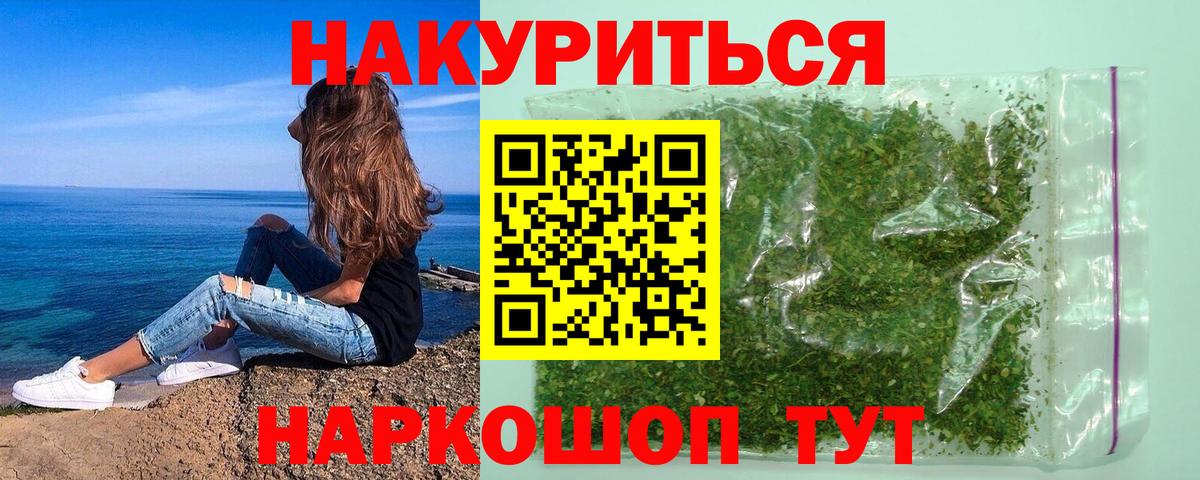 Марихуана сатива  Конопля конопля  Когалым  Канабис Ganja  Вход с VPN 